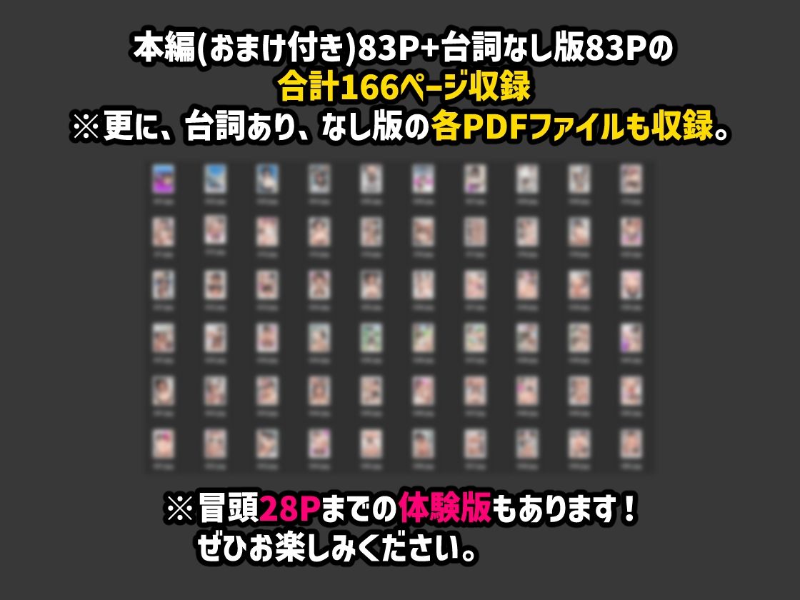 孕ませるなら人妻が一番 /近所の生意気な奥さんを性○○に調教して、孕ませる方法 サンプル8