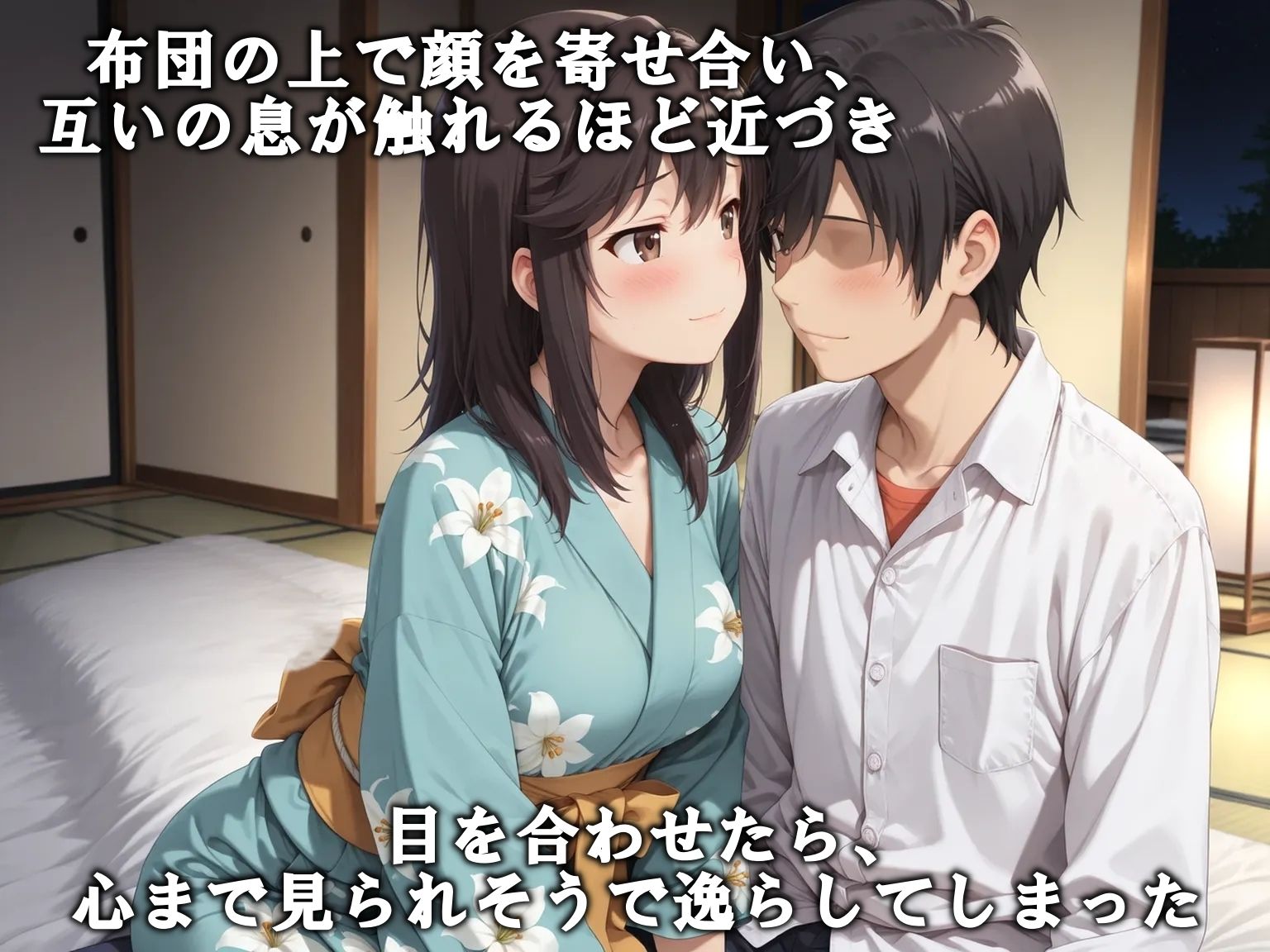 AIイラストCG集123おもてなし亭 Vol.2 蛍小町（イラスト集） サンプル6