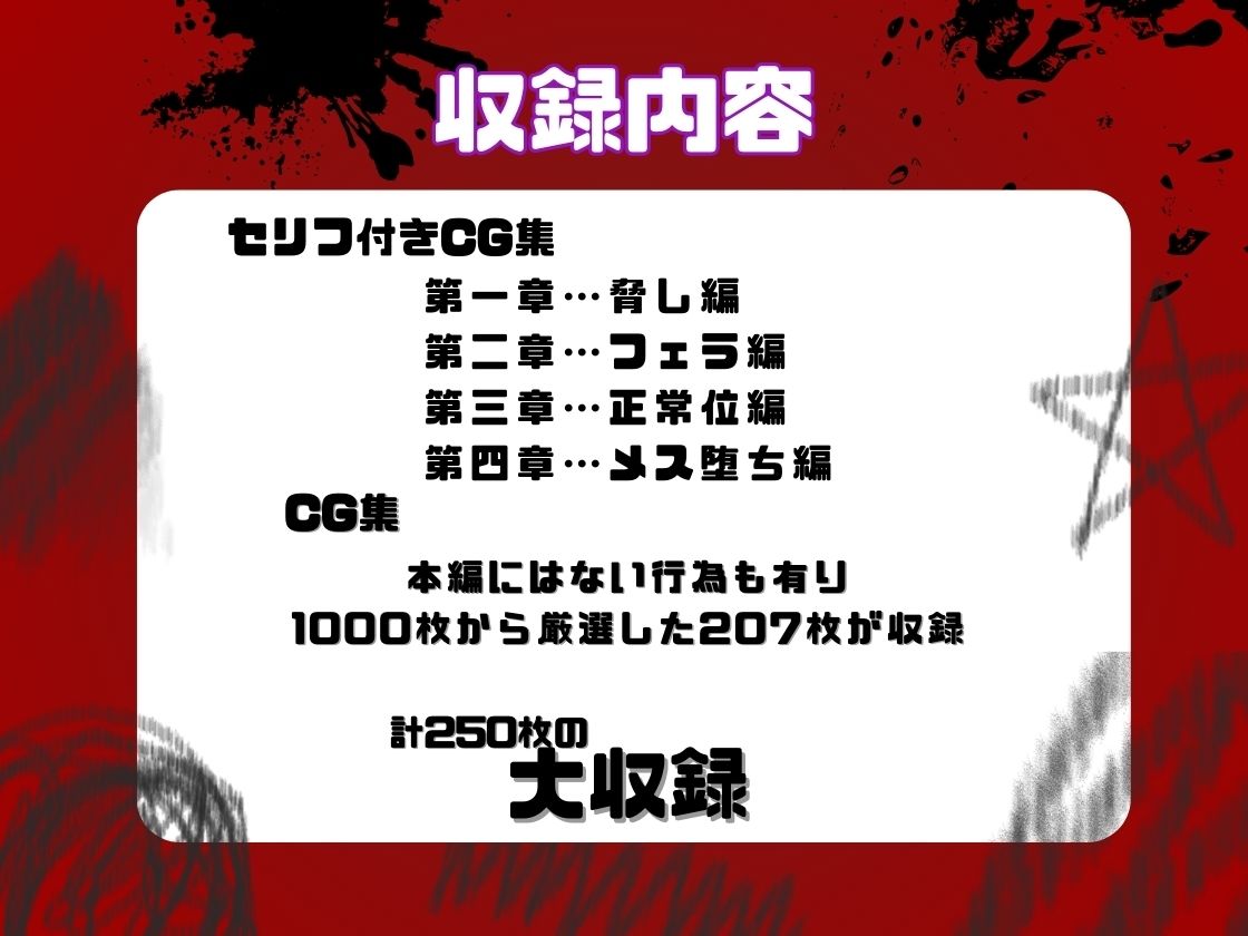 古手◯唯  メス堕ち サンプル8