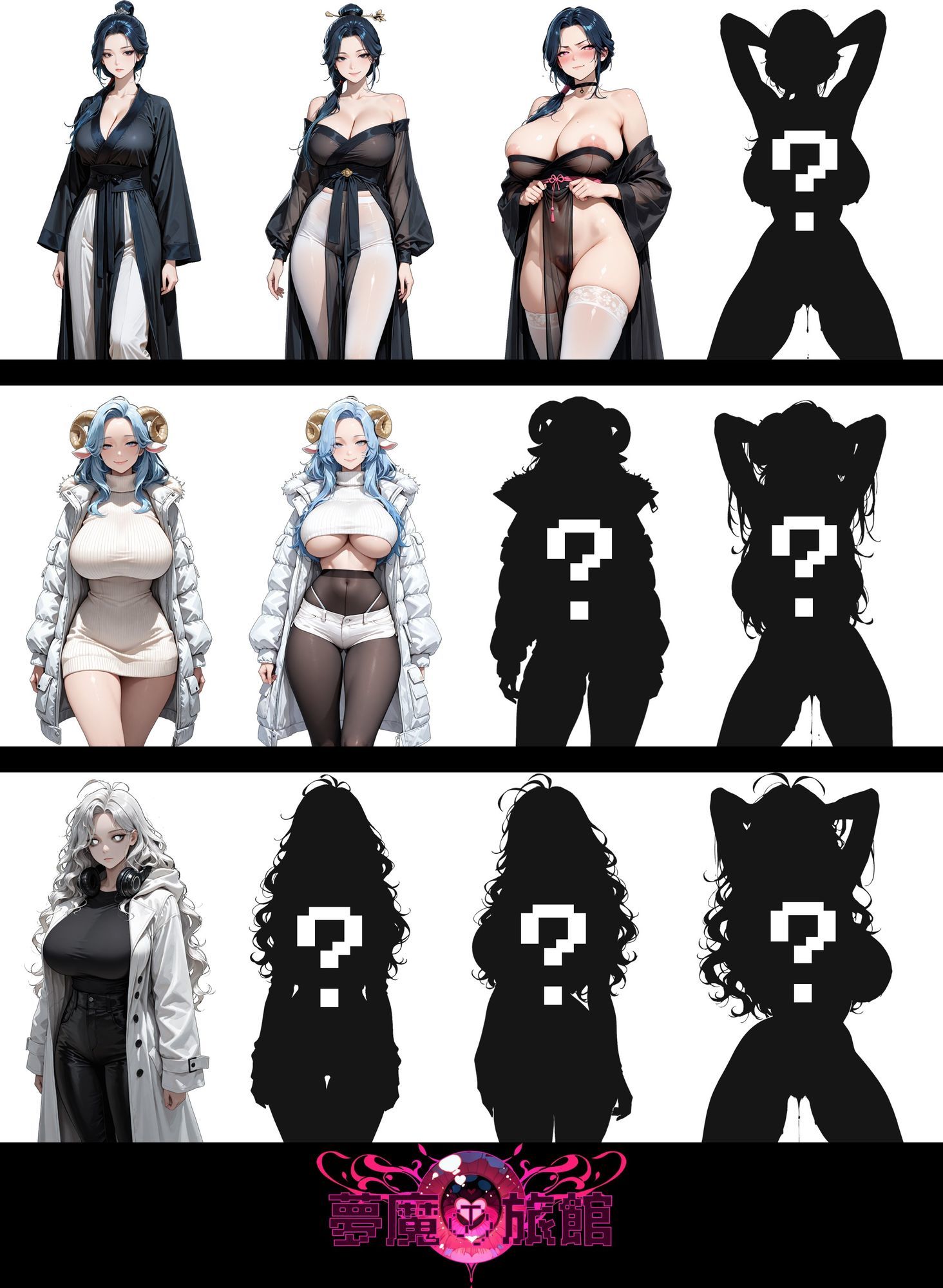 夢魔の旅館 サンプル4