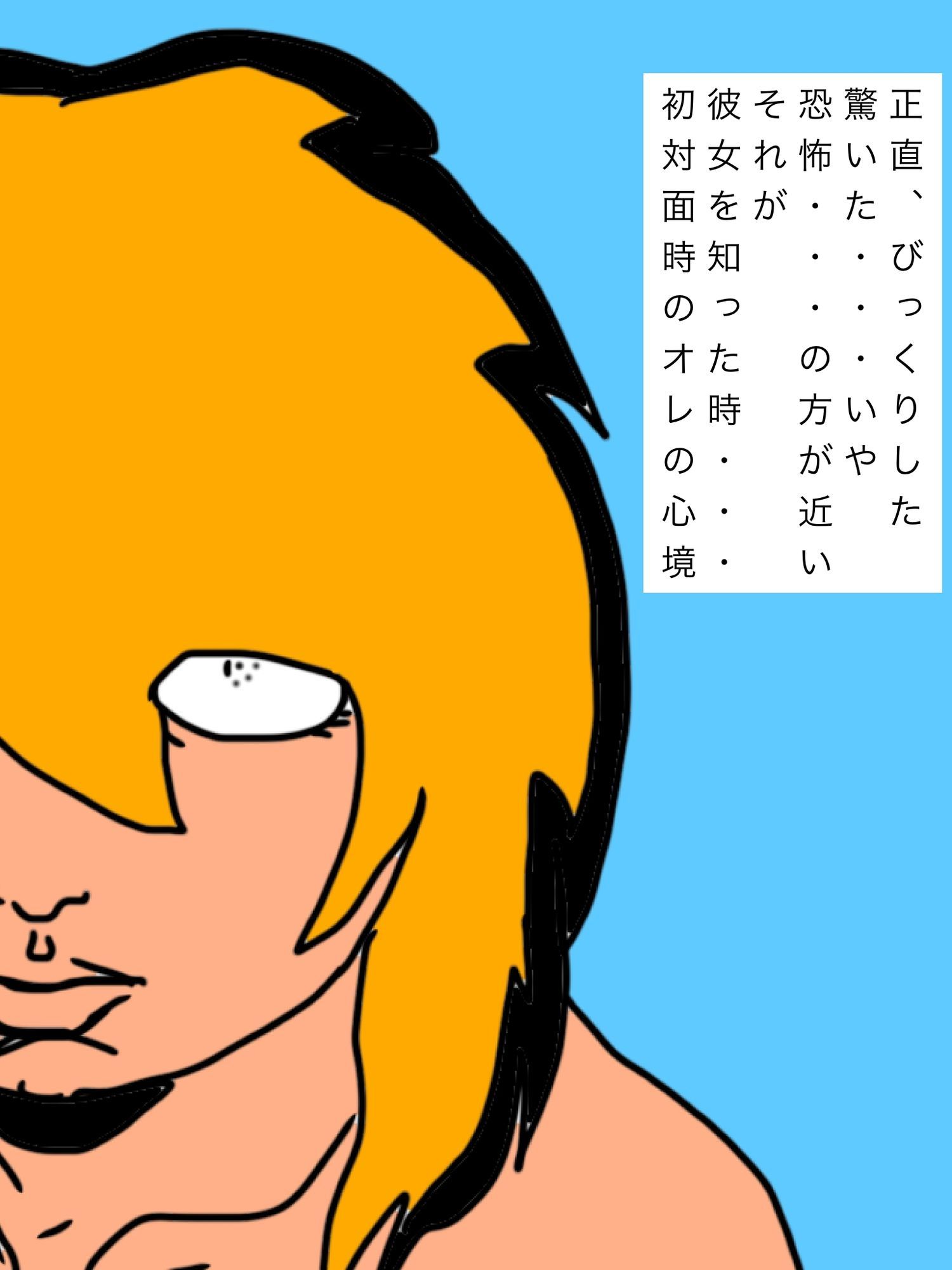 野生味感じる人妻と サンプル1