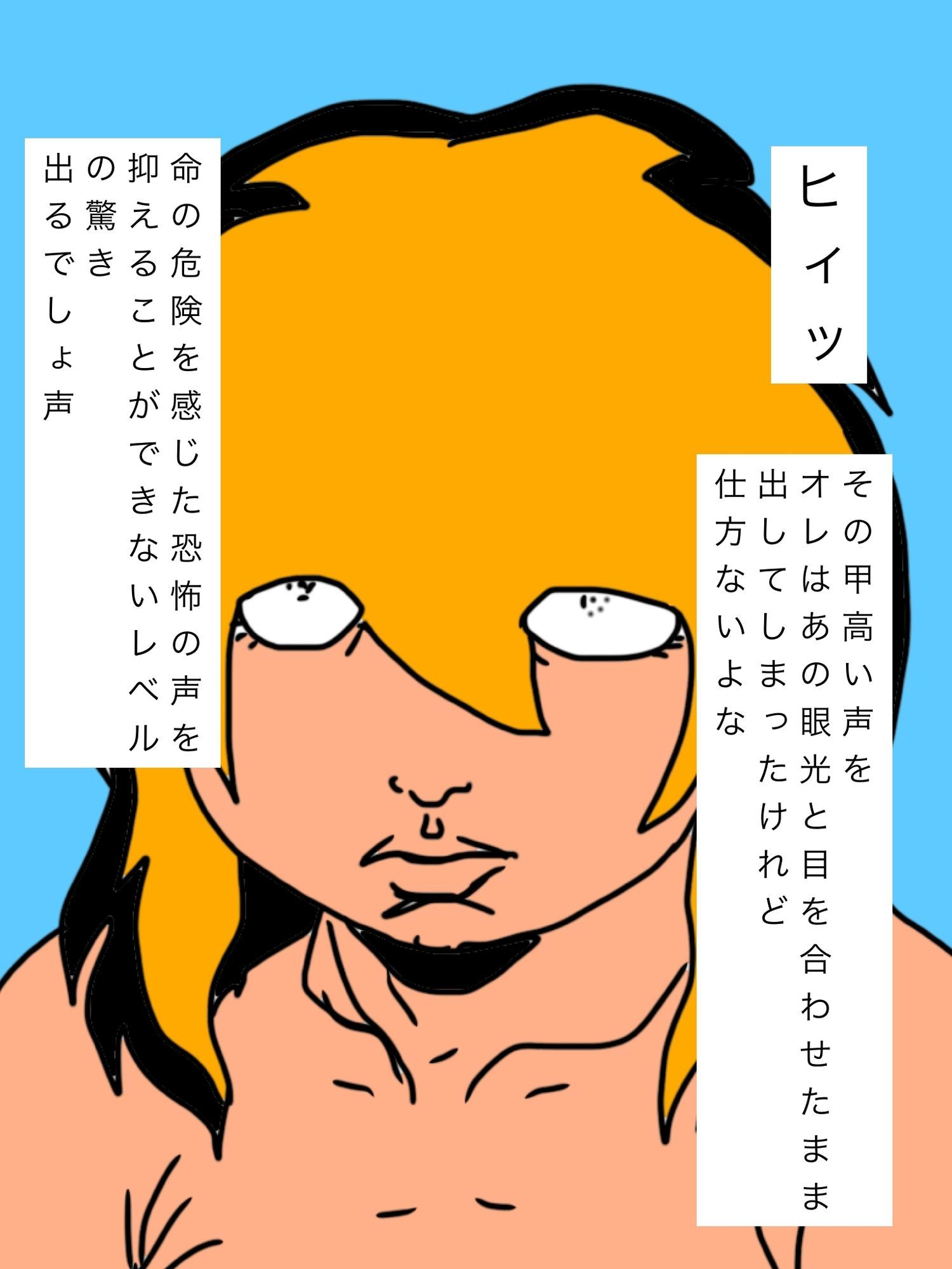 野生味感じる人妻と サンプル4