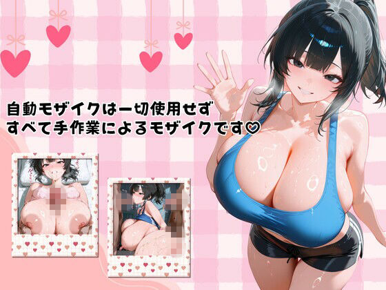 催◯肉便器佐伯葵 サンプル8