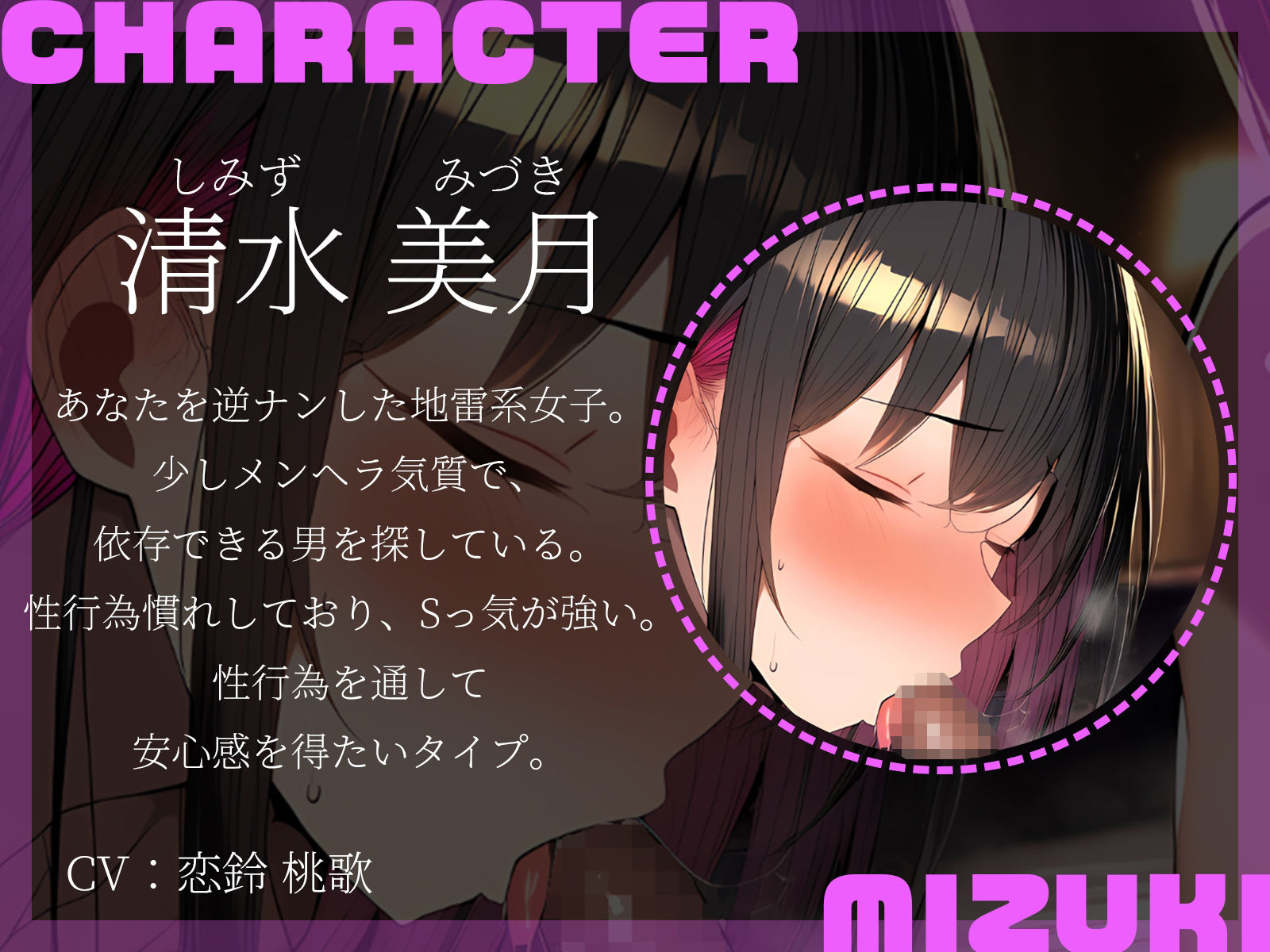 【KU100】地雷系とヤリマン女子に逆ナンされてホテルへと連れ込まれました♪ サンプル3