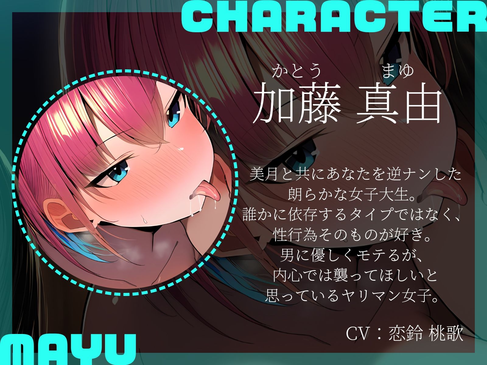 【KU100】地雷系とヤリマン女子に逆ナンされてホテルへと連れ込まれました♪ サンプル4