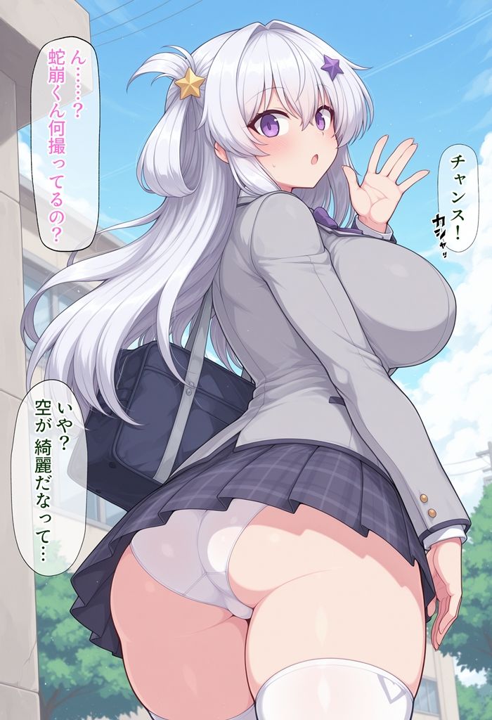 潜入捜査官 完全敗北 正義のエージェントが「学園の肉便器」に堕ちるまで サンプル5