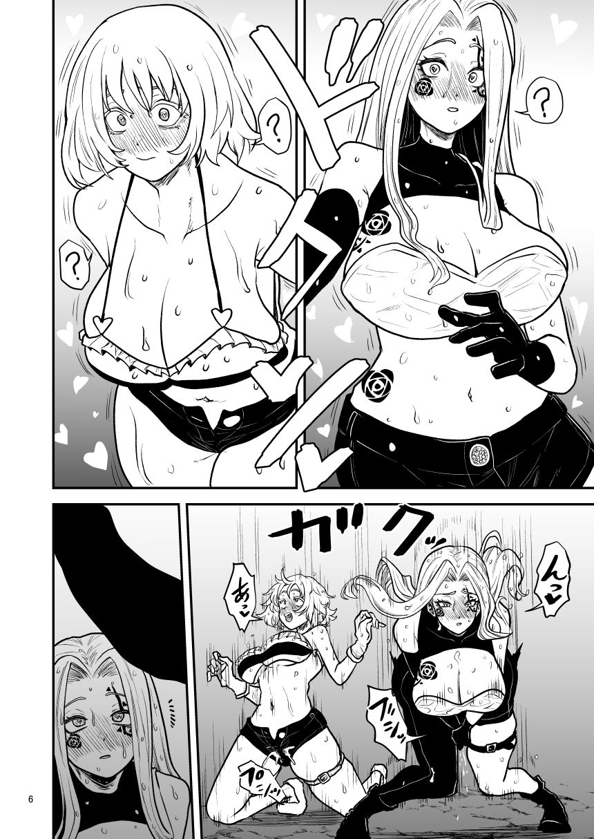 絶頂洞窟Beyond サンプル5