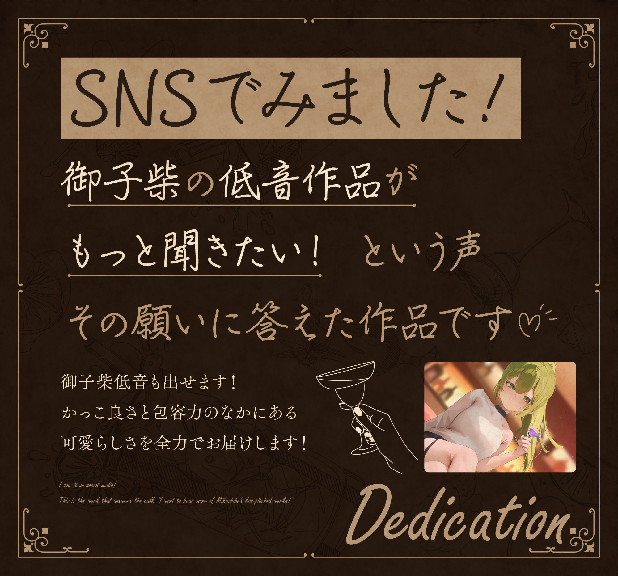 等価交換バーテンダー〜肉体労働のお礼にあまあまえっちをしてくれる幸せタイム〜 サンプル3