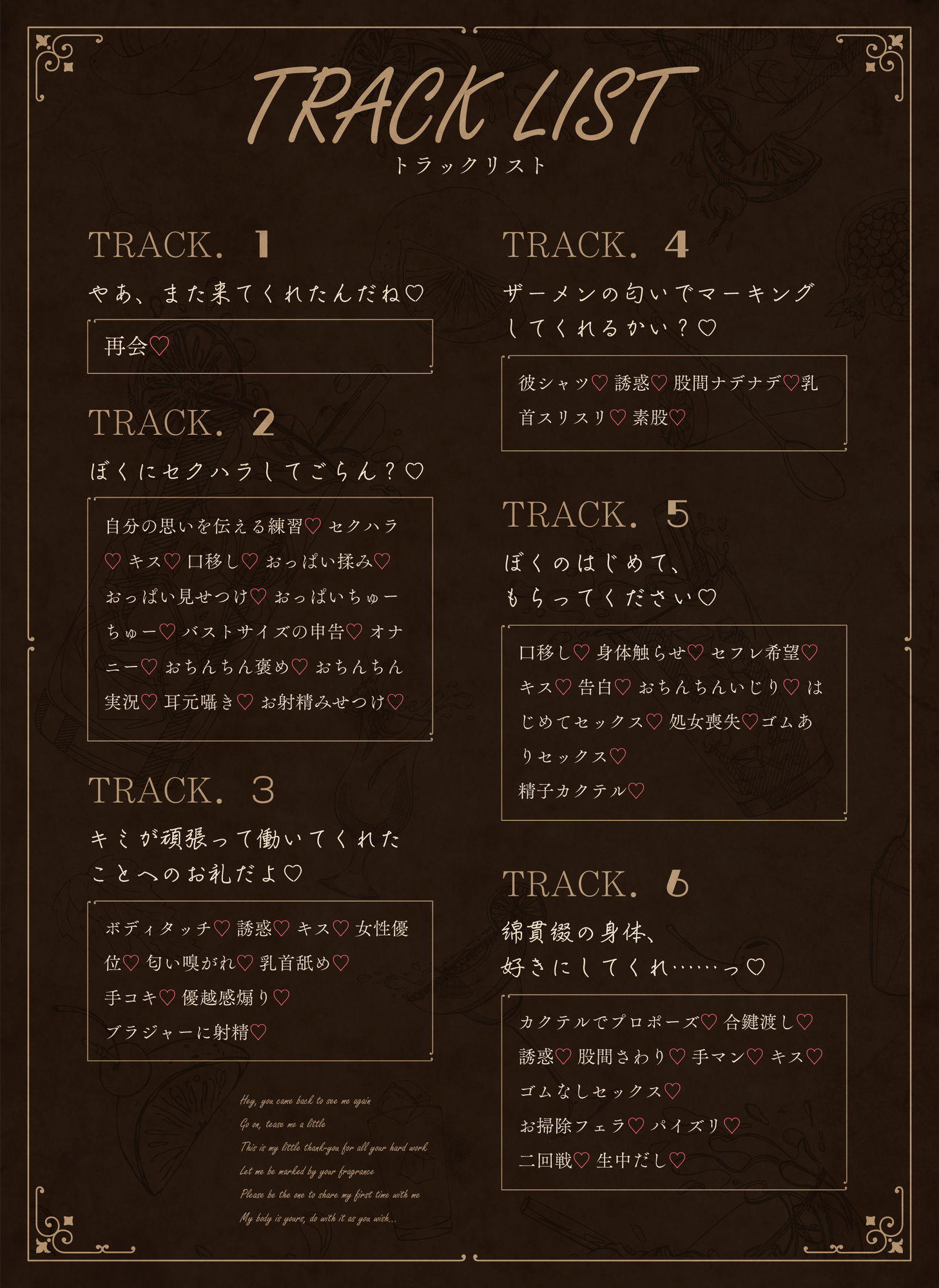 等価交換バーテンダー〜肉体労働のお礼にあまあまえっちをしてくれる幸せタイム〜 サンプル4