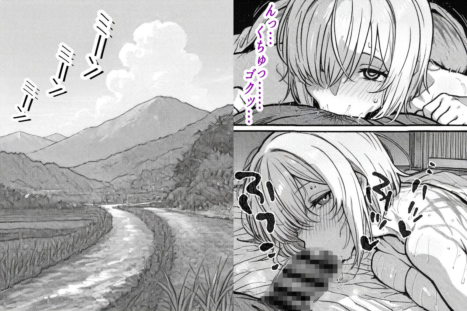 田舎暮らしでマシュと汗だくSEX三昧 サンプル2