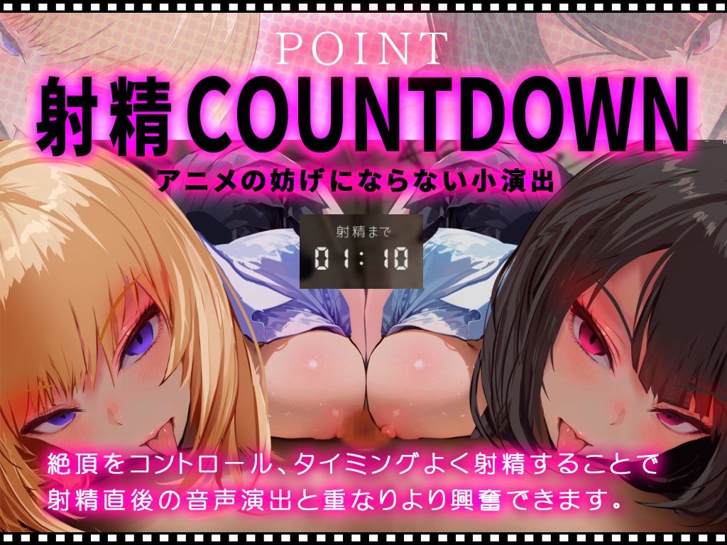 【乳首なめパイズリLive2Dアニメ】チレシド にゅるにゅる動く JKふたりに乳首責め言葉責めでピュッピュしてもらうオナサポ動画 CV 乙倉ゅい 涼貴涼 サンプル3