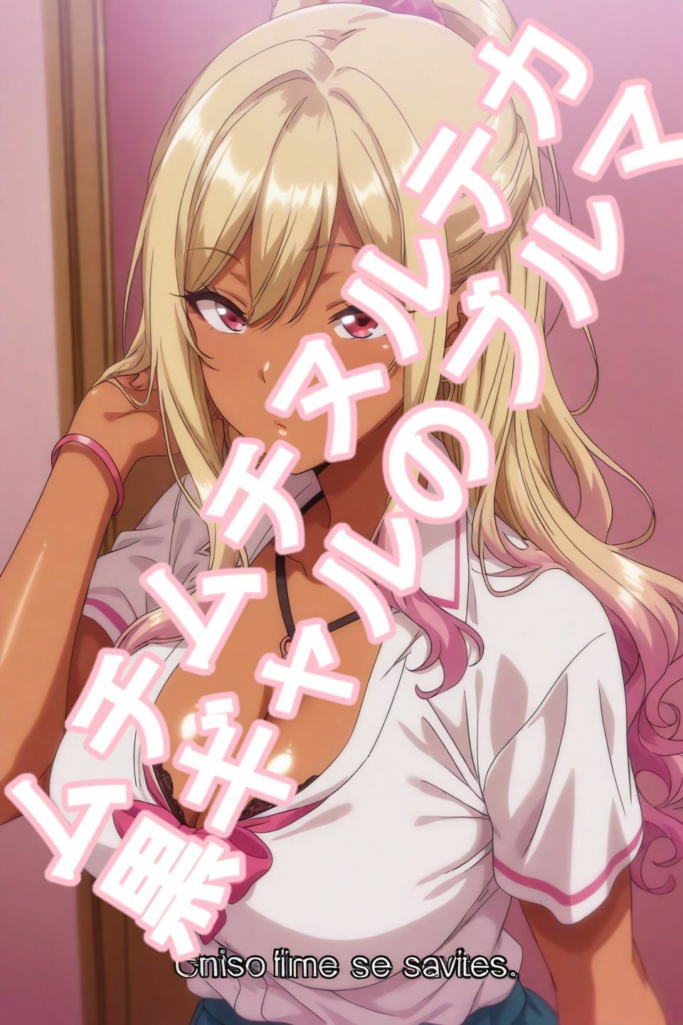 ムチムチヌルテカ黒ギャルのブルマ サンプル7