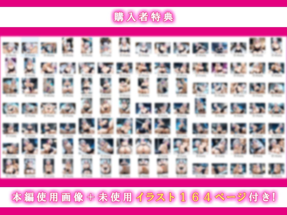 痴●にあった爆乳ドスケベギャルを助けたらおじさん43歳がマジ惚れされて搾り取られた話 サンプル10