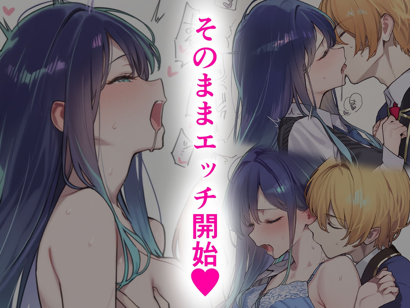 ローターをつけたまま登校した黒川あかねとアクアがエッチする漫画 サンプル4