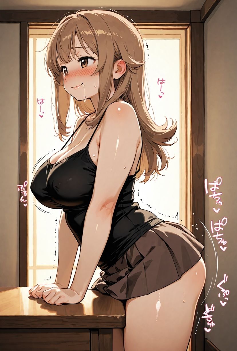 気づいたら知らないオジサンと交尾していた 1 サンプル1