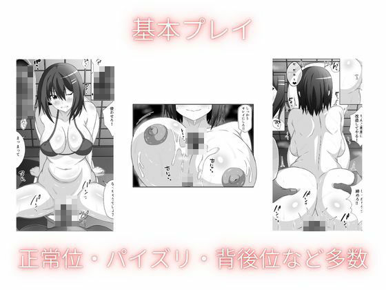 学校の肉便器  オレ専用の肉便器に改造する サンプル6