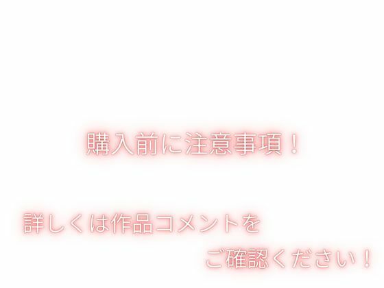 学校の肉便器  オレ専用の肉便器に改造する サンプル7