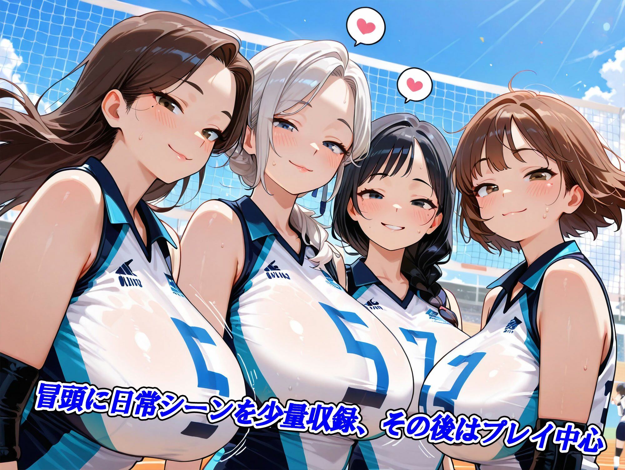 ママさんバレー妊娠ハーレム〜母性と包容力あふれる大人の女性たち〜 サンプル3