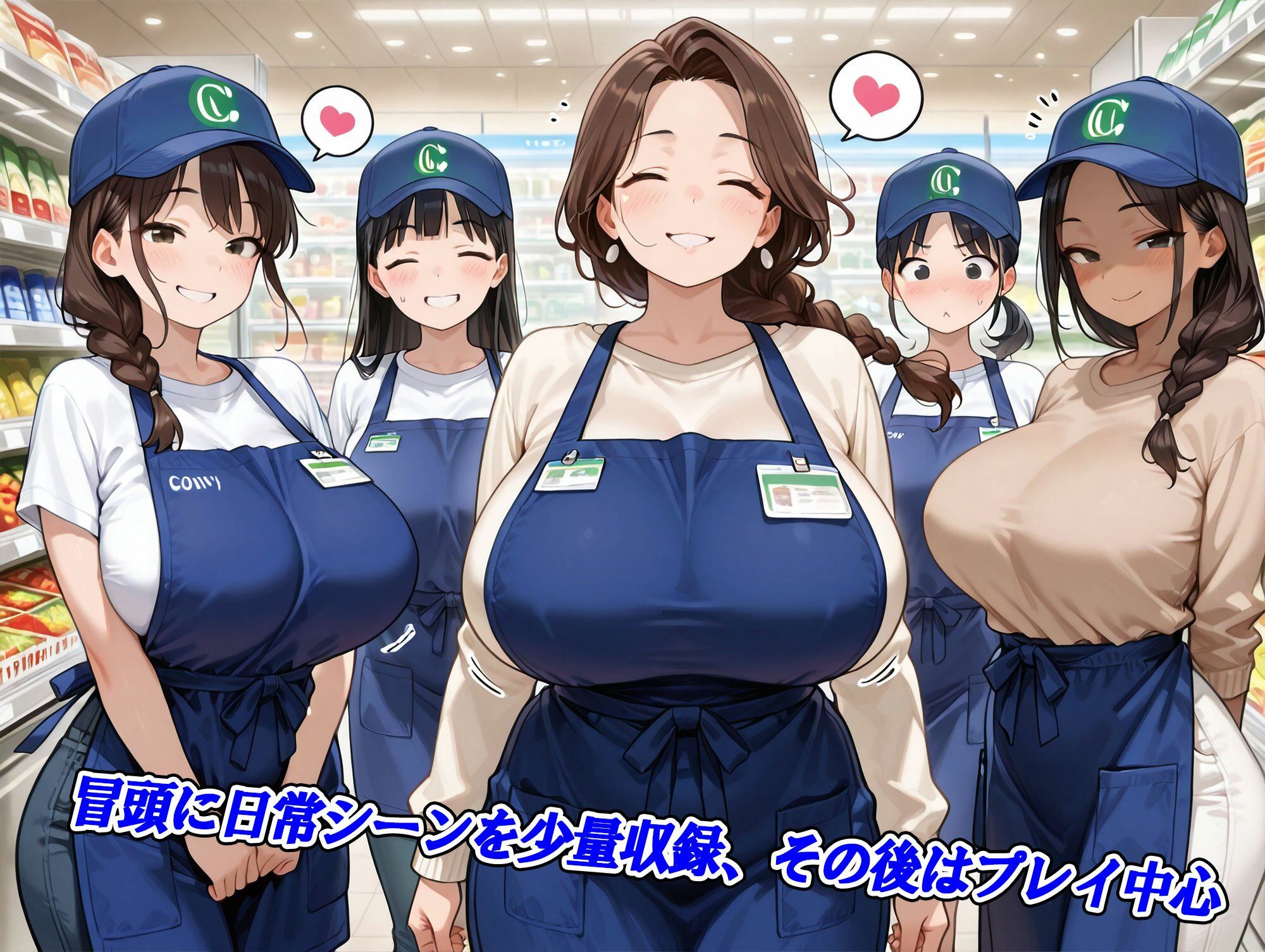 スーパー店員妊娠ハーレム〜母性と包容力あふれる大人の女性たち〜 サンプル3