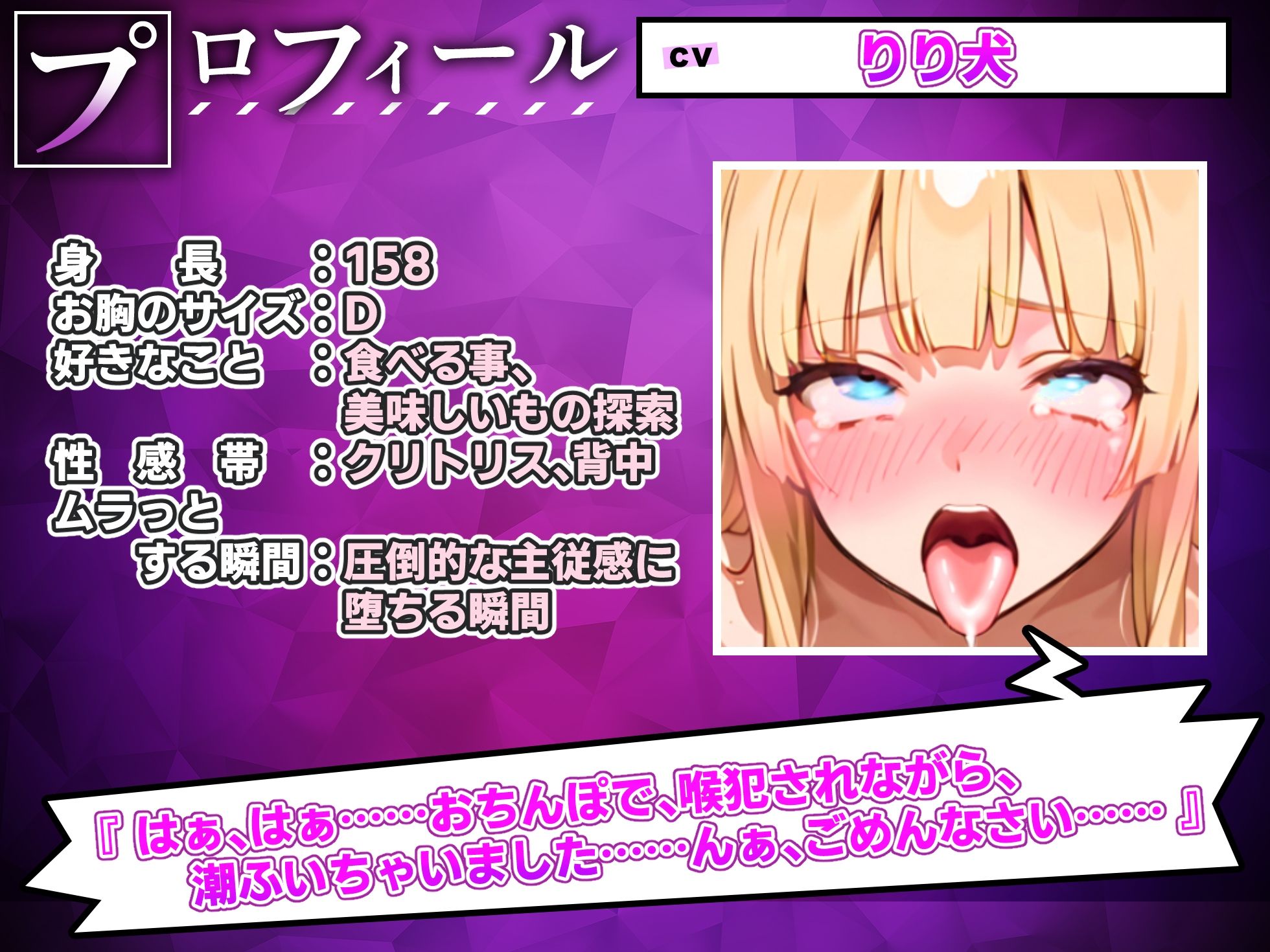 【実演オナニー】無理やりオナホ扱い！100回超の無限潮吹き！？エグすぎる連続アクメ！！『どぴゅどぴゅしてください！潮でるっ！！おおっ…イグッ！！ 』【最強作品】 サンプル2