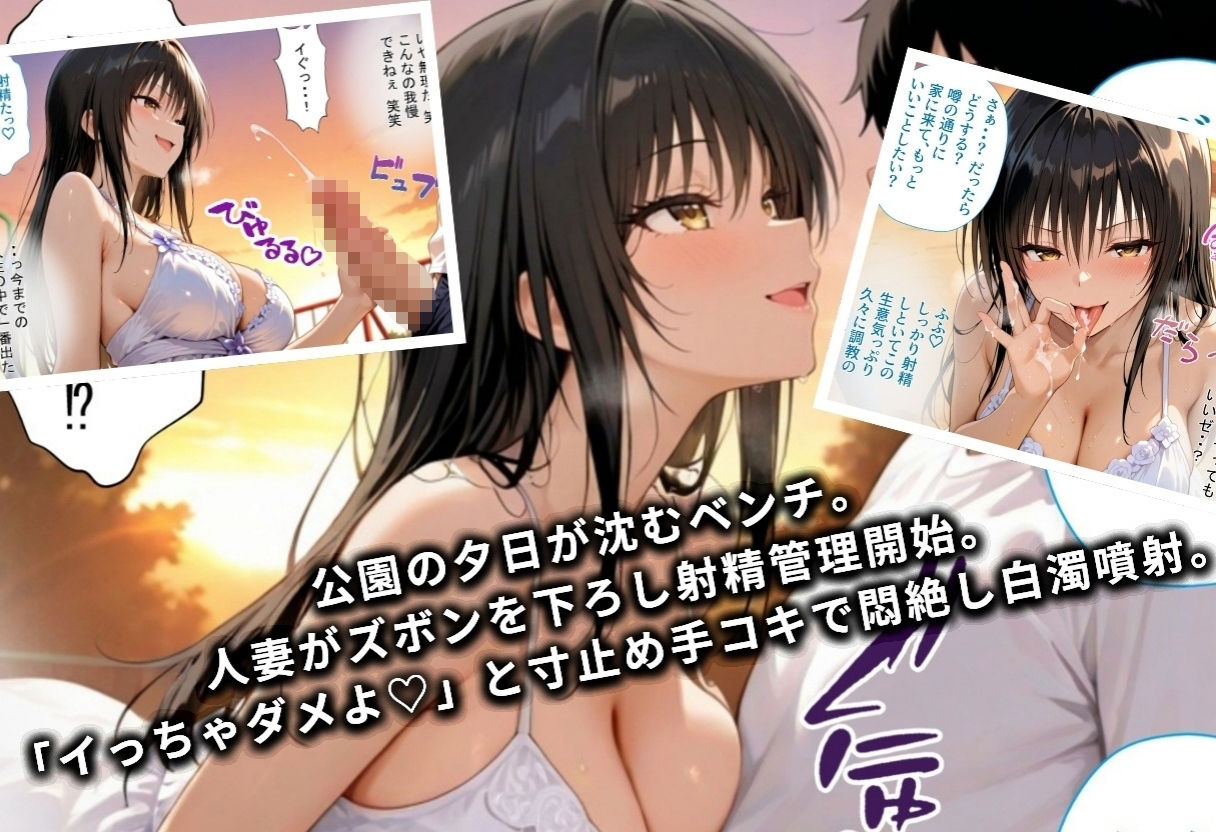 筆おろし中毒の人妻──旦那のいない家で童貞狩り 総集編 サンプル3