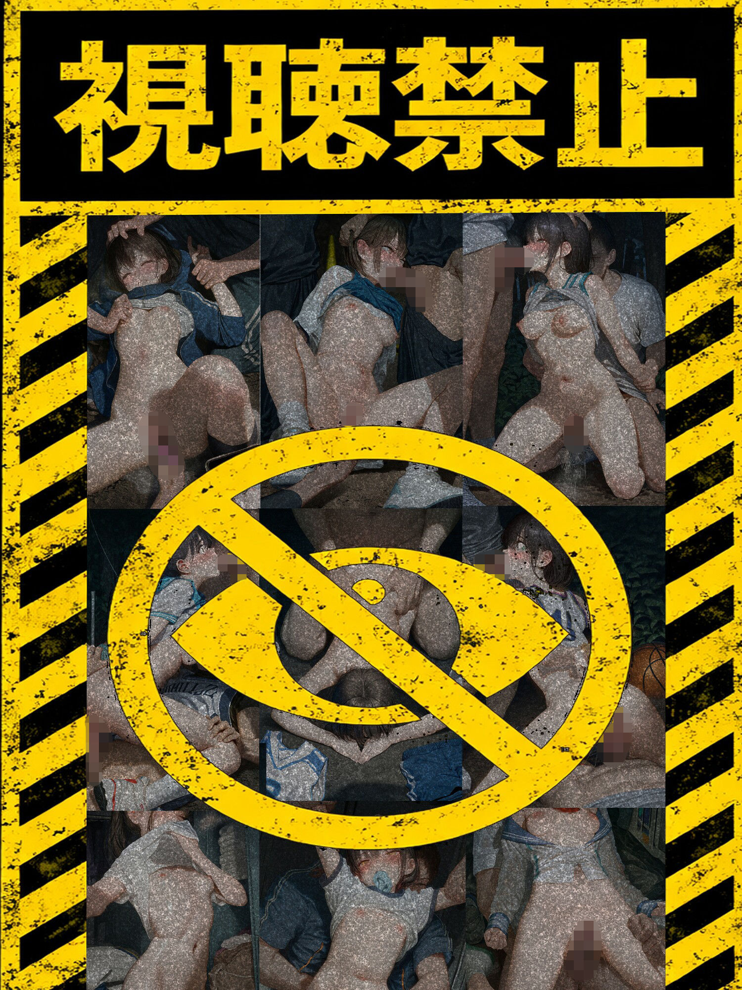 【閲覧禁止・内部資料】バスケ勝ったら女子に何でもできるらしい〜完全実力主義の体育授業で女子をバチボコに犯したったw〜 サンプル2