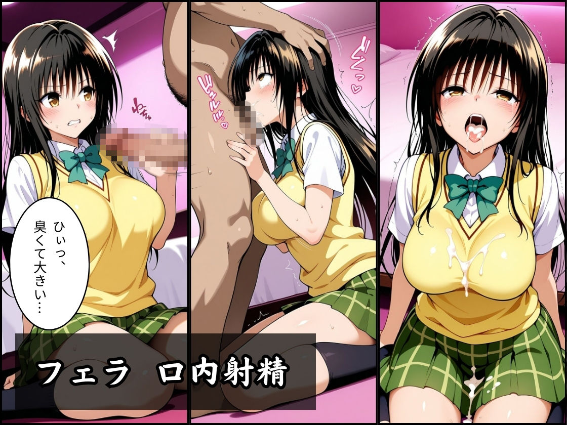 パパ活はじめました 〜借金返済に苦しむヒロインたち〜 【古〇川編】 サンプル3