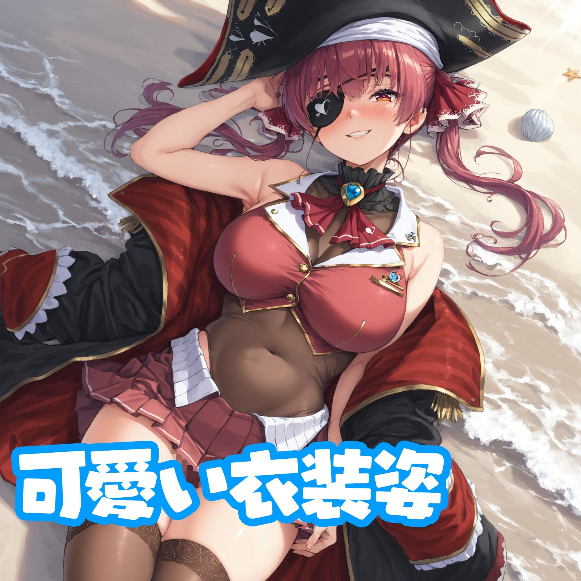 ホ◯ラ◯ブ過激イラスト集 サンプル2