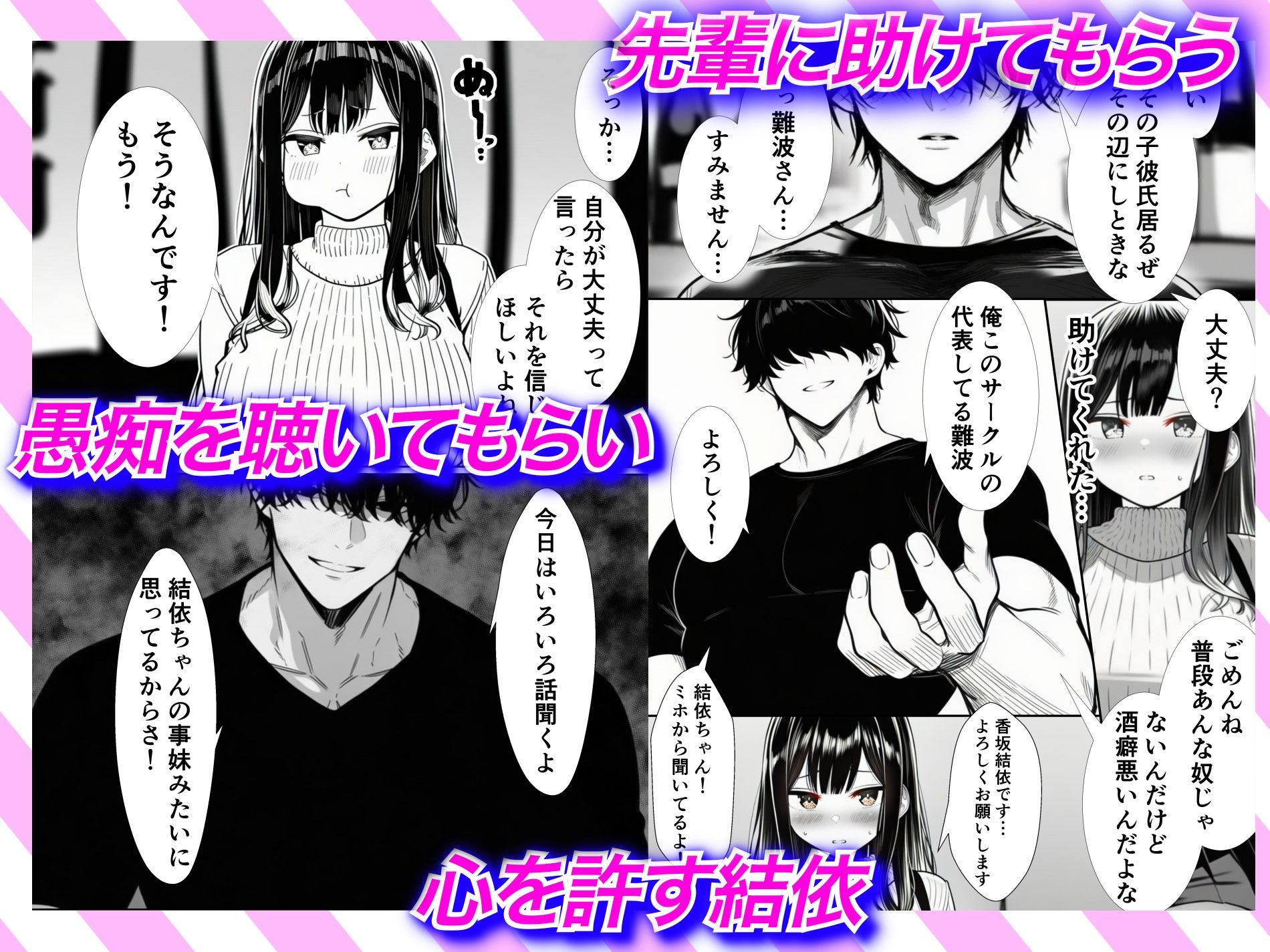 【悲報】お乳パンパン女子大生サークルの飲み会で彼氏がいるのに飲み過ぎてヤリサーのオナホになってしまう サンプル5