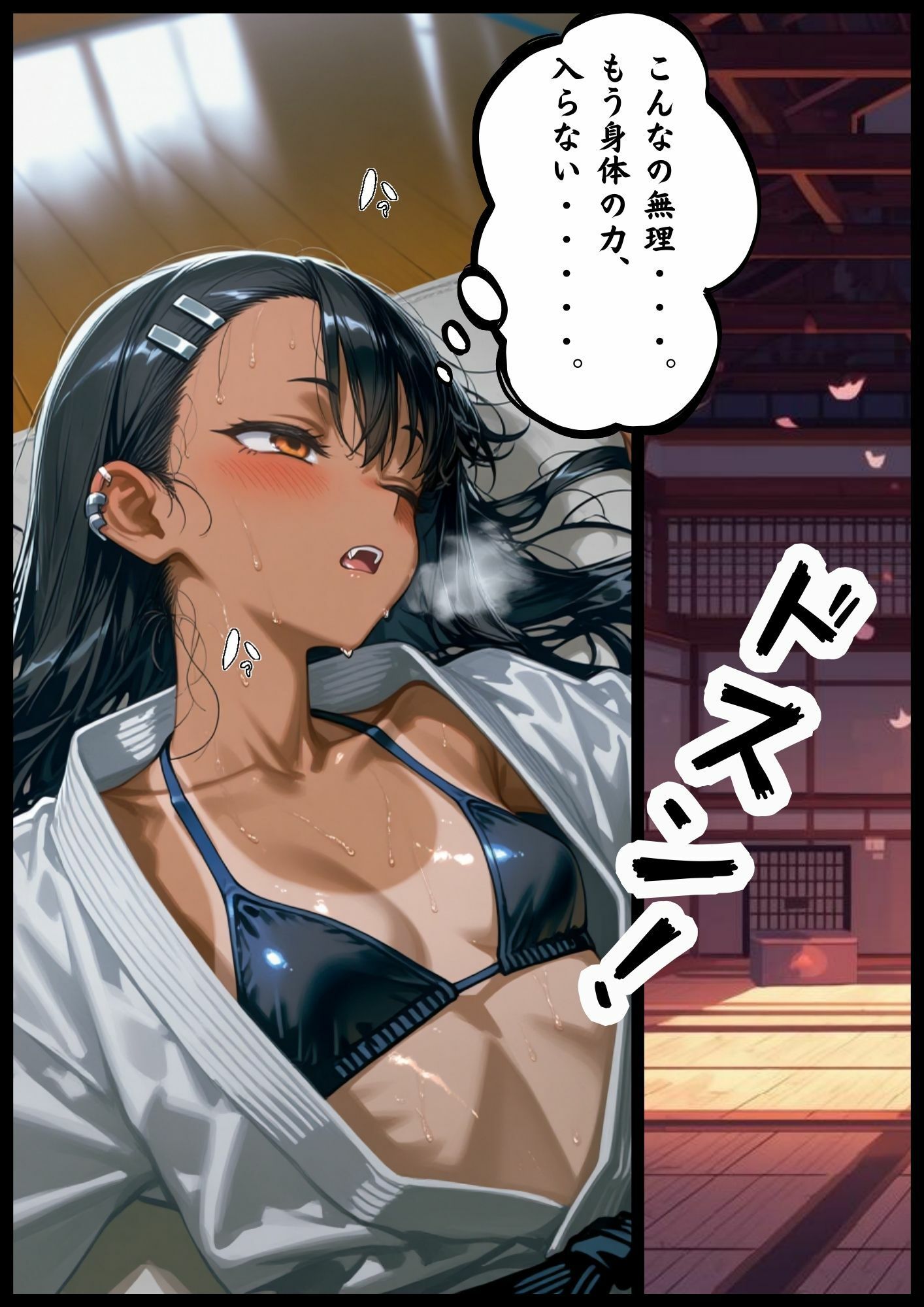 ［漫画仕立て］センパイを守るために校長に抱かれてます 第二話 サンプル2