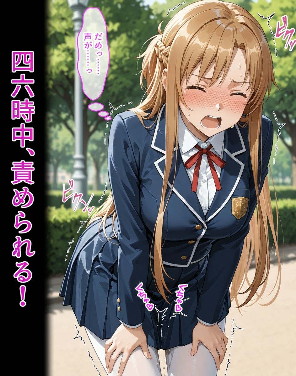 結〇明〇奈【イけばイくほど、成長する触手パンツ＆プラグとの一週間】 サンプル3