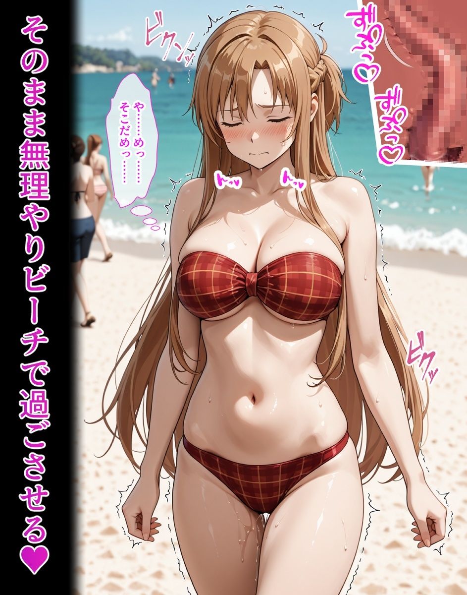 結〇明〇奈【イけばイくほど、成長する触手パンツ＆プラグとの一週間】 サンプル8