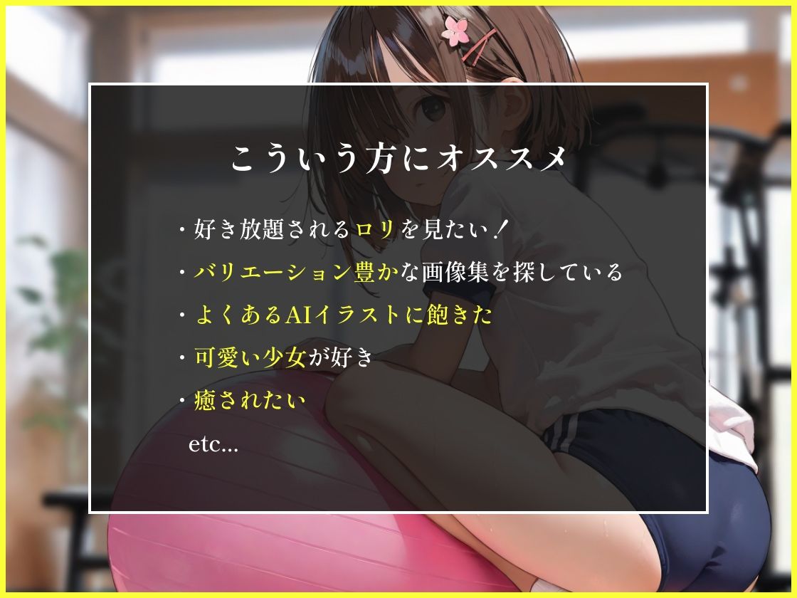 ロリときもおじ07 サンプル2