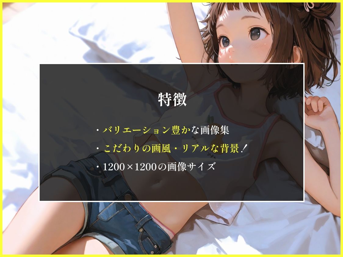 ロリときもおじ07 サンプル3