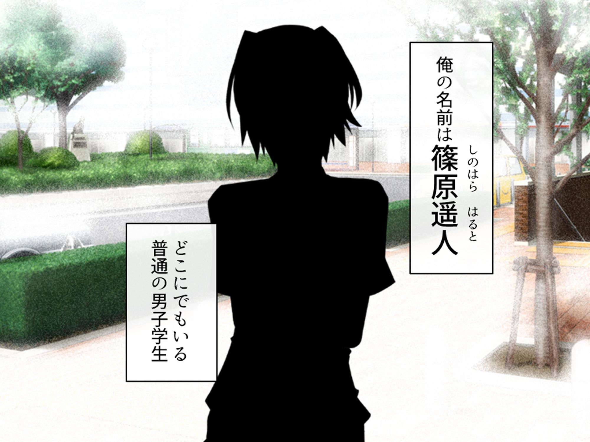 幼馴染の濃厚ドスケベアプローチで俺ハーレム生活！？ 1巻 サンプル1