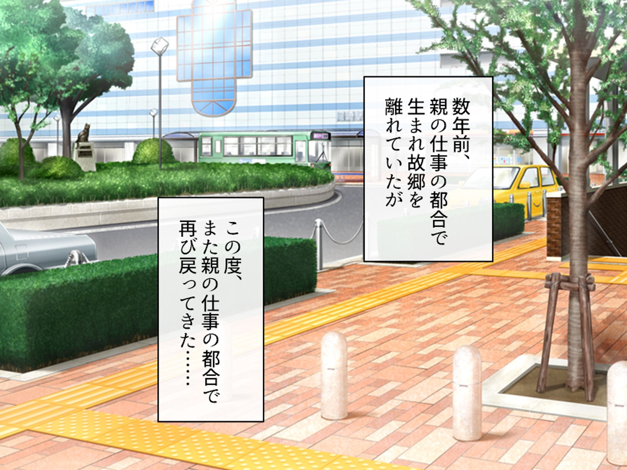 幼馴染の濃厚ドスケベアプローチで俺ハーレム生活！？ 1巻 サンプル2