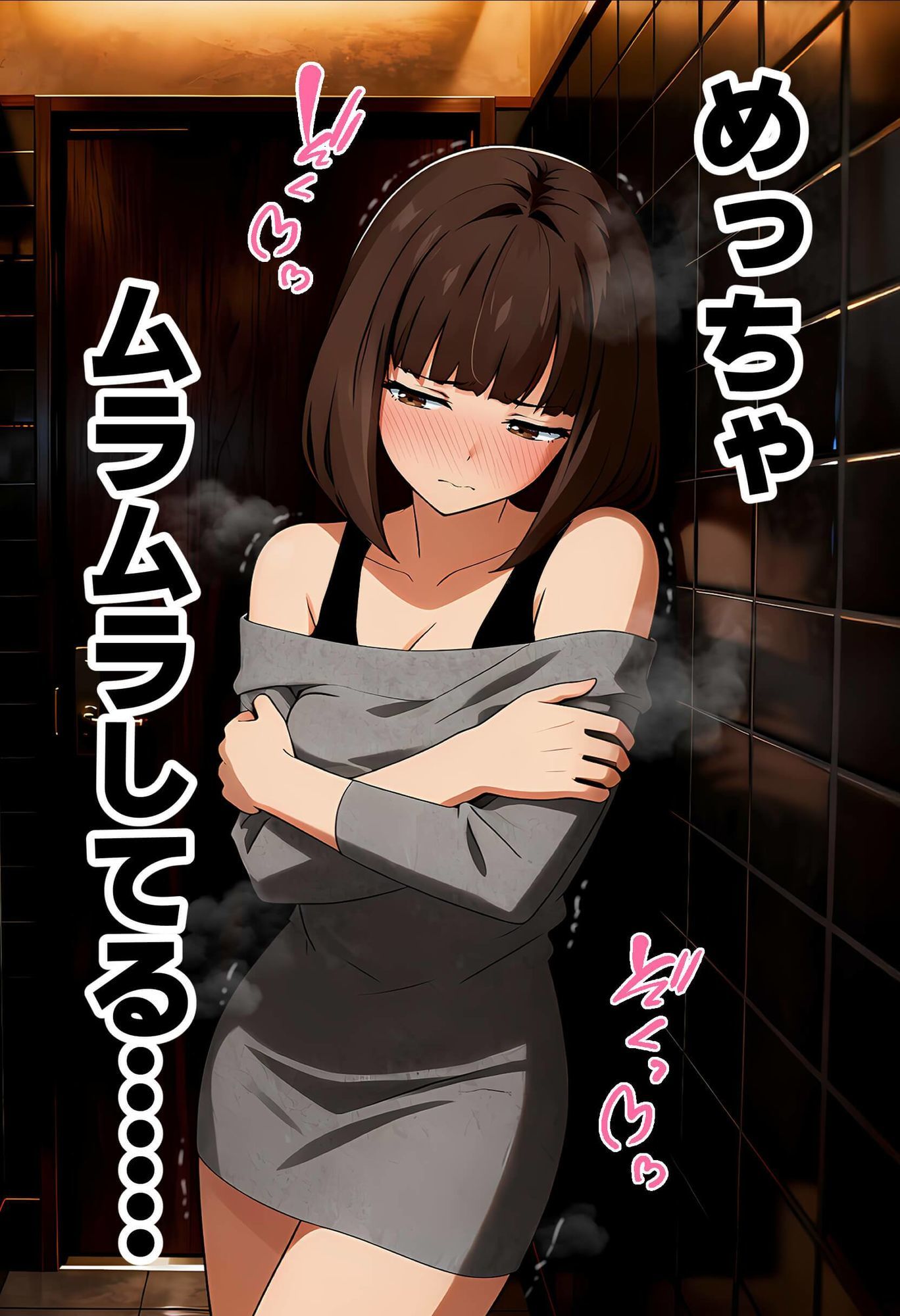 【実話】都合のいい女だったOL（23）がモラハラ彼氏から卒業して、マチアプで本命男を掴むまでwww サンプル3