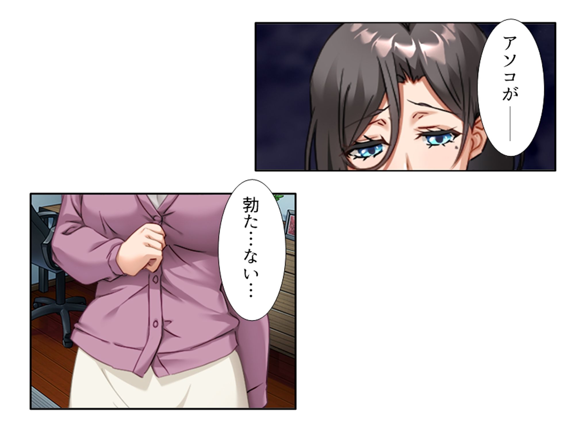 一線を越してしまった彼女の母との秘密の関係 ＜総集編＞ サンプル2