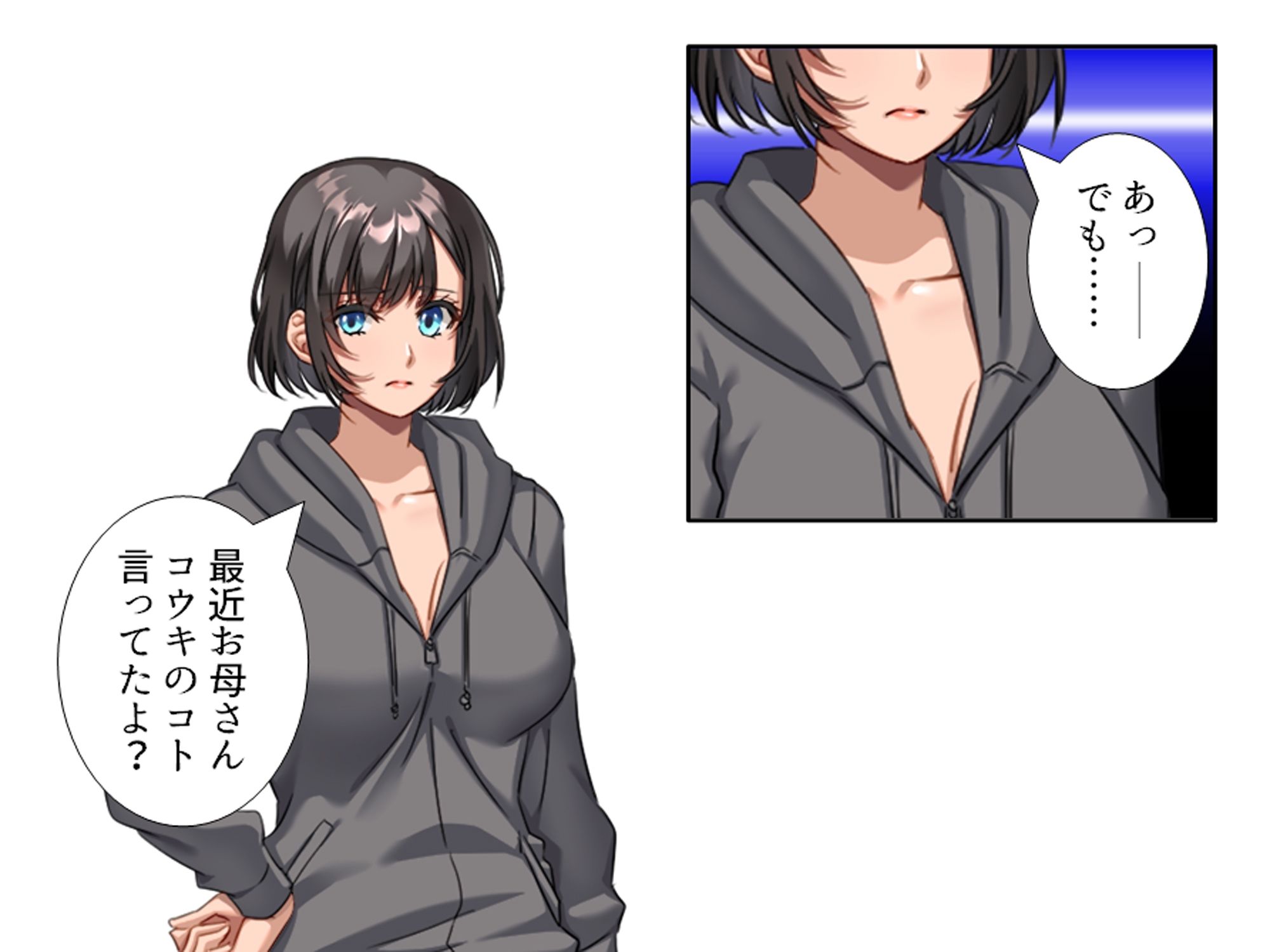 一線を越してしまった彼女の母との秘密の関係 ＜総集編＞ サンプル5