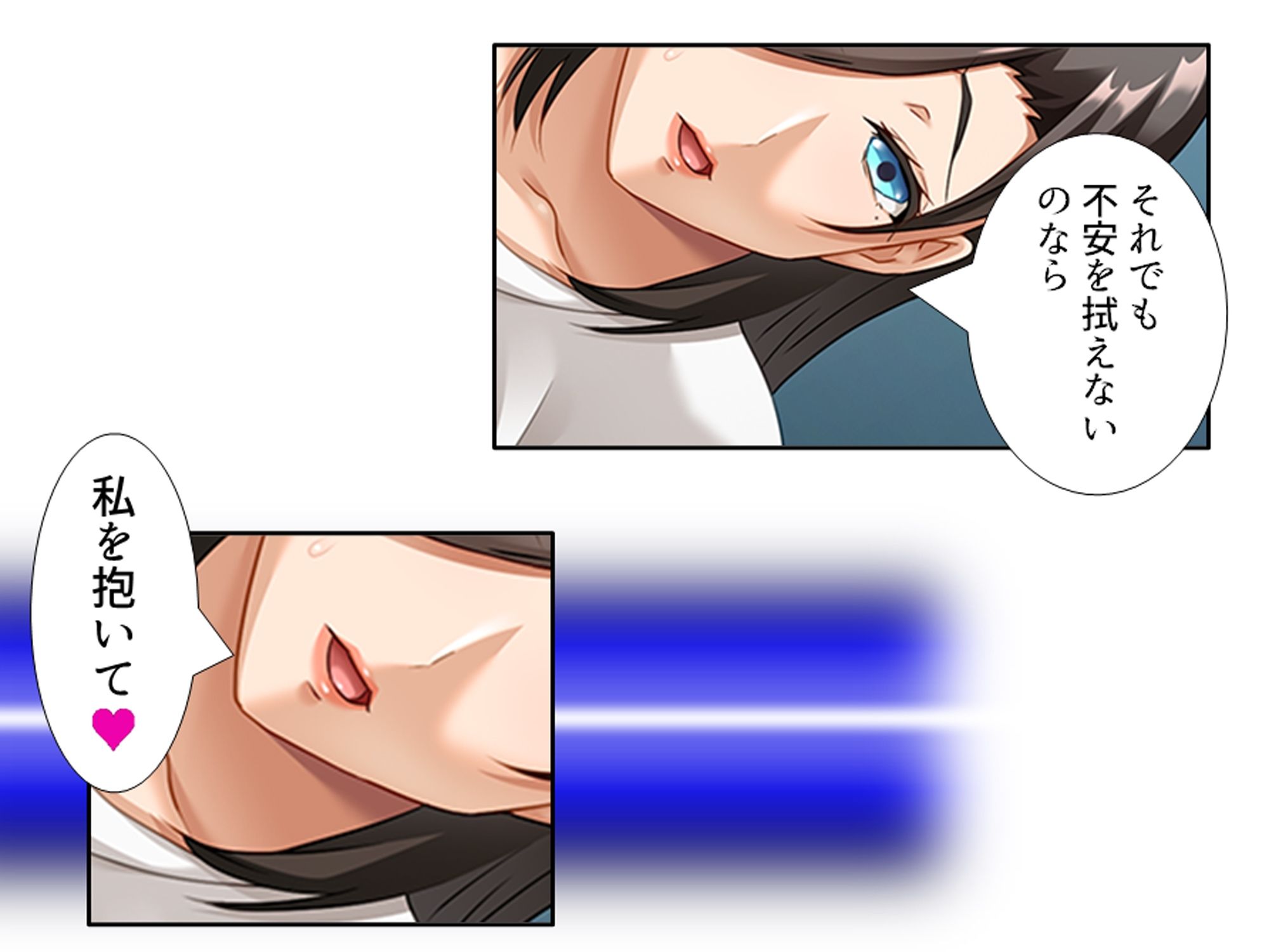 一線を越してしまった彼女の母との秘密の関係 ＜総集編＞ サンプル6