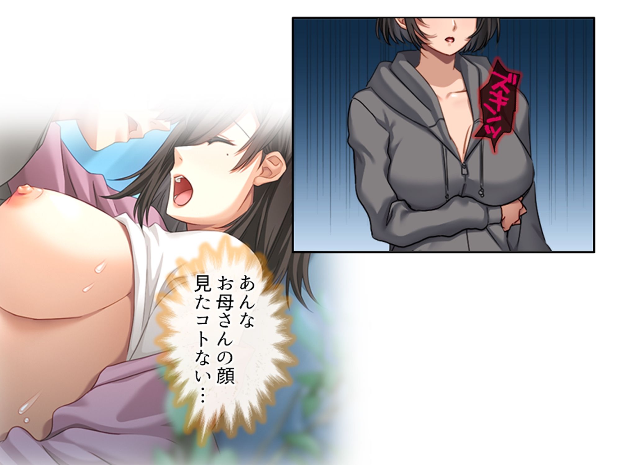 一線を越してしまった彼女の母との秘密の関係 ＜総集編＞ サンプル8