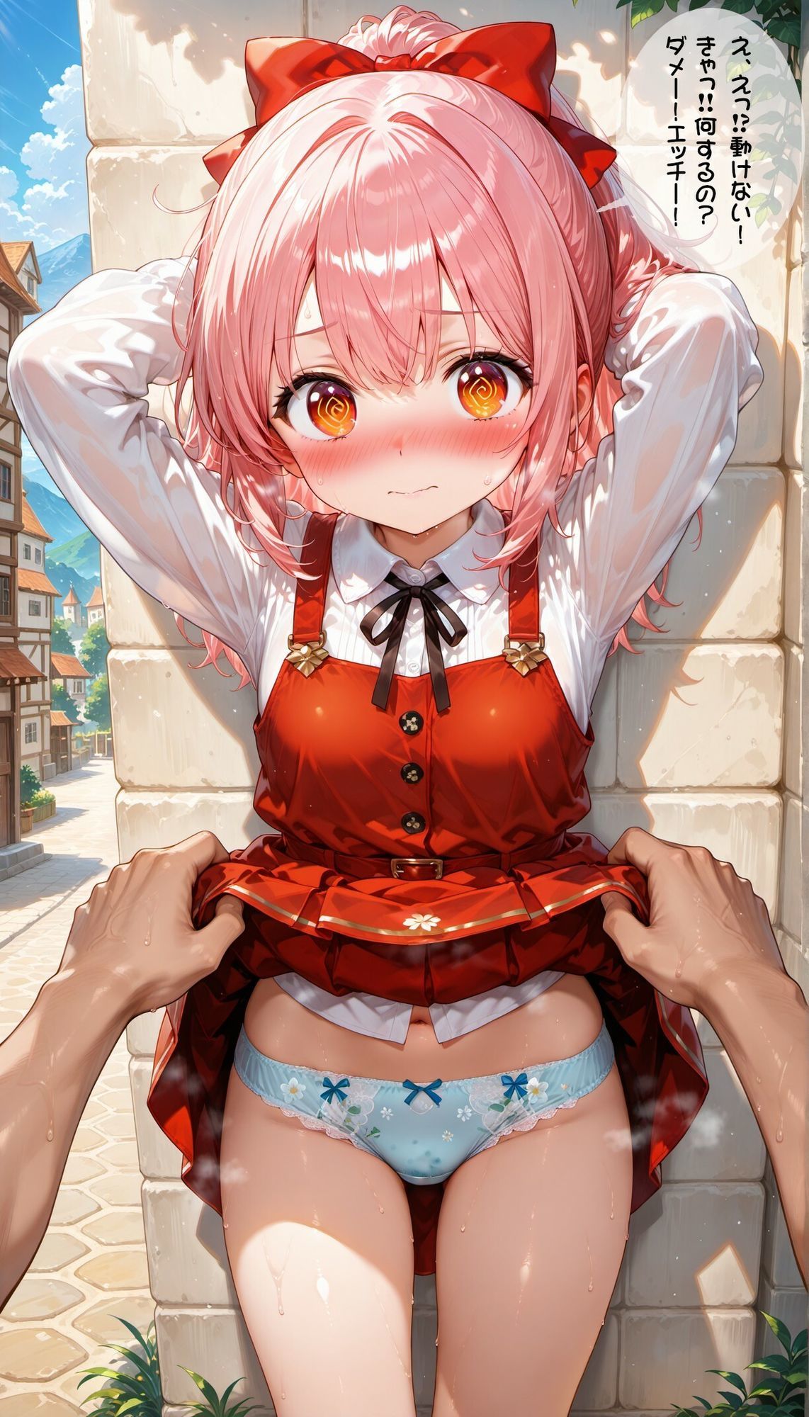 異世界女子にパンツを見せてもらった サンプル3