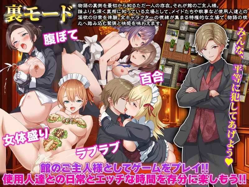 腐臭地下室 サンプル5