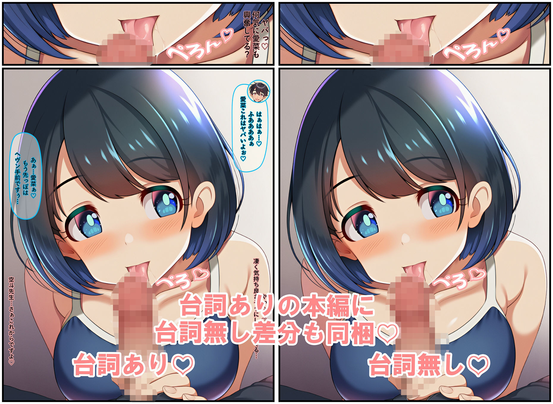 スク水で誘惑してみた（はーと） サンプル8