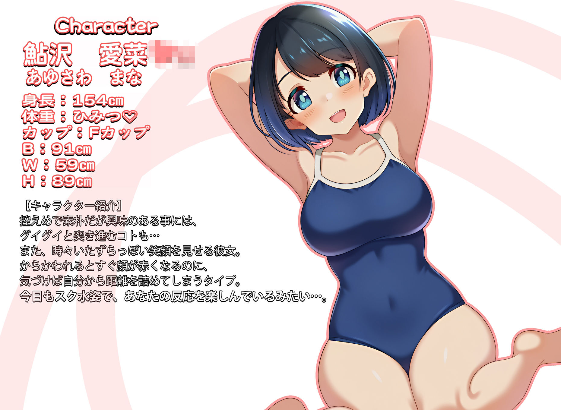 スク水で誘惑してみた（はーと） サンプル9