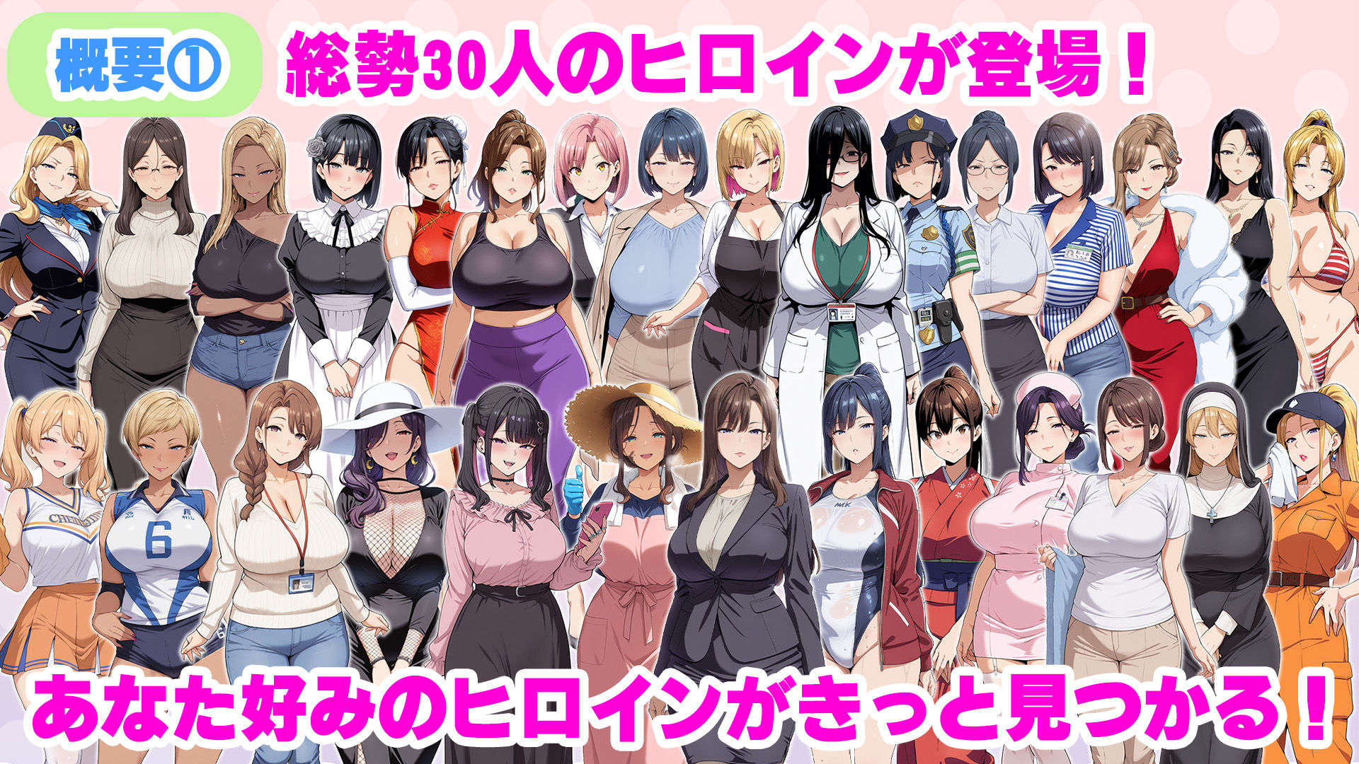 少子化対策法で俺の絶倫精子が認定された件〜国家公認美女ハーレムで全員孕ませ中出し生活 サンプル2