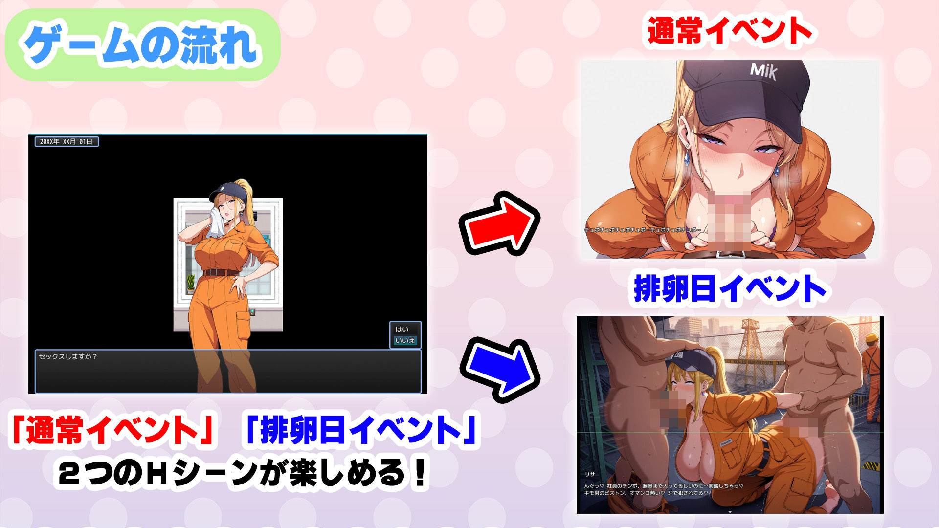 少子化対策法で俺の絶倫精子が認定された件〜国家公認美女ハーレムで全員孕ませ中出し生活 サンプル4