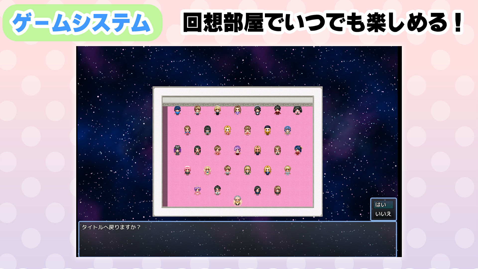 少子化対策法で俺の絶倫精子が認定された件〜国家公認美女ハーレムで全員孕ませ中出し生活 サンプル5