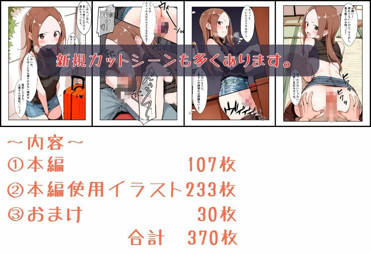 いいなりの人妻さん サンプル10