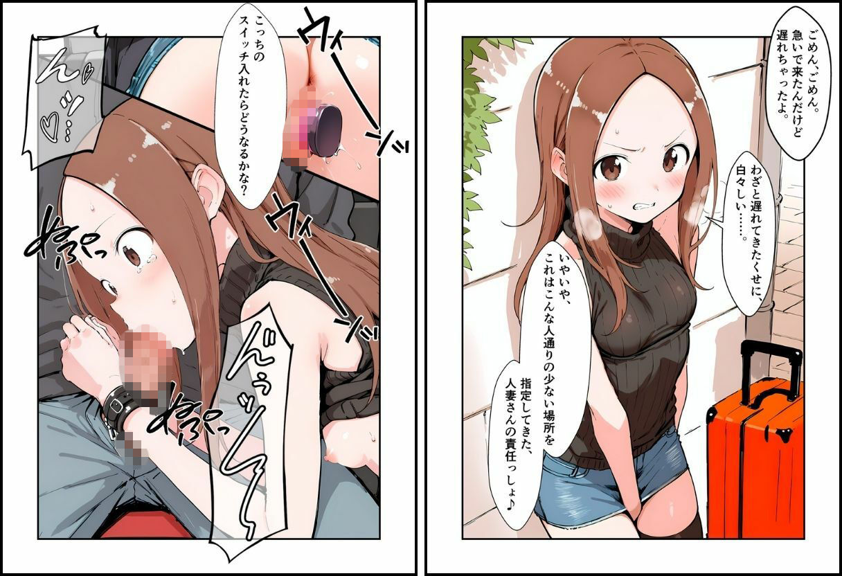 いいなりの人妻さん サンプル5